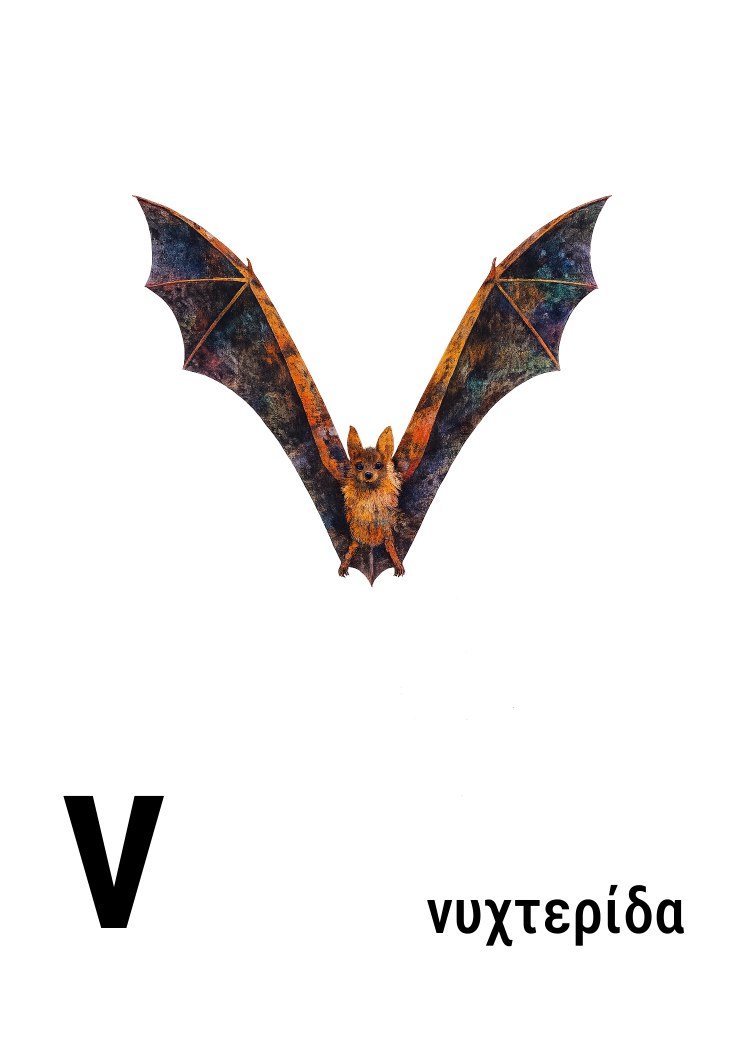 Finished card example 3