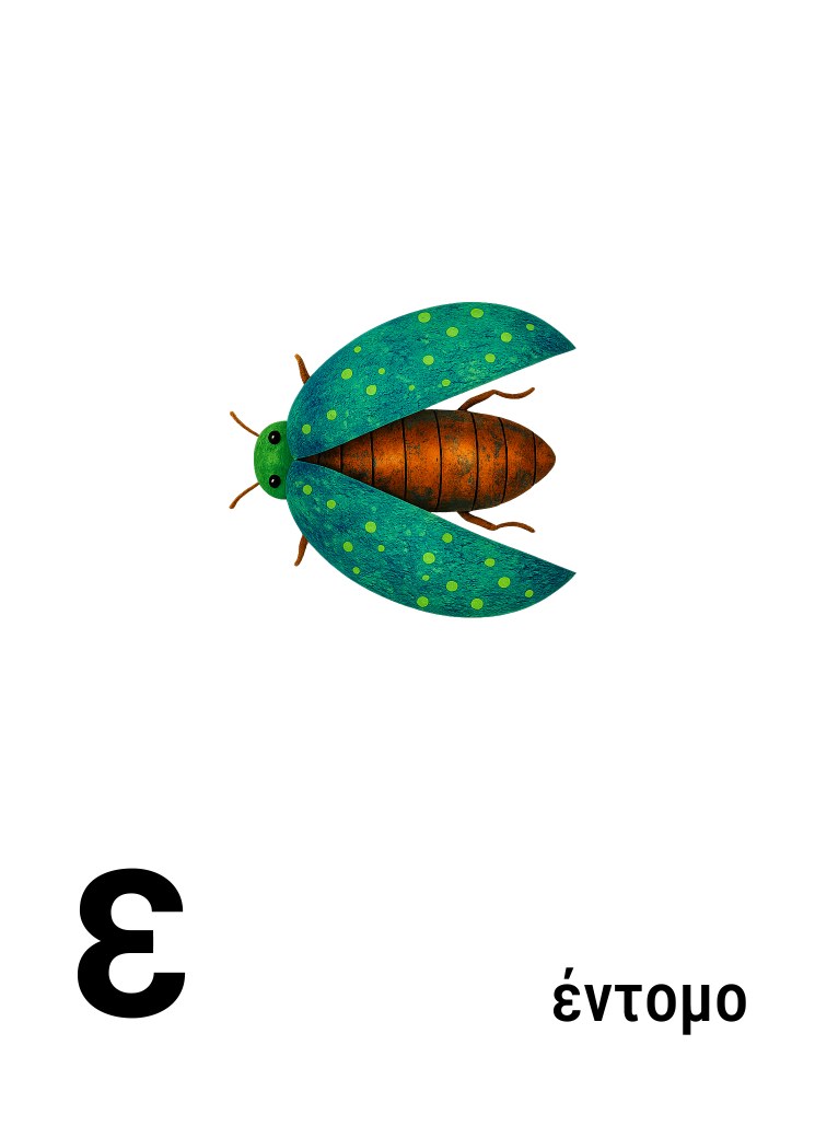 Finished card example 4